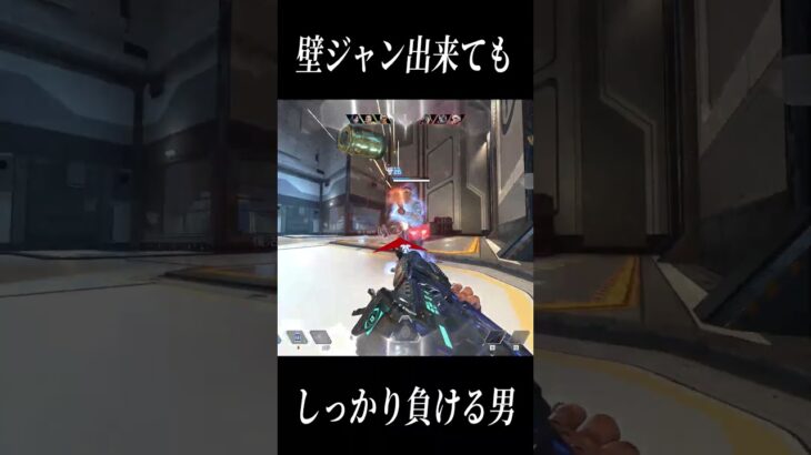 キャラコンで敵は倒せません #shorts