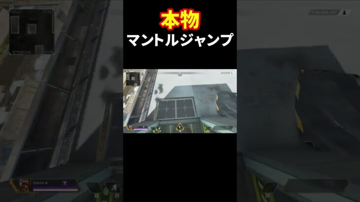 ”本物”の飛距離/マントルジャンプ #shorts