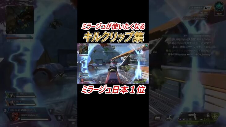 お前もミラージュ専にならないか #shorts #apex #apexlegends #ミラージュ