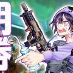 【朝勝】スプ２！シーズン２５ランク！！#tckdot【APEX Legends】