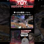 アプデでセレクトファイア確定になってガチ武器化