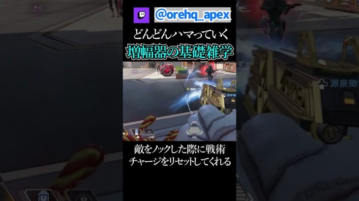 新しく登場した増幅器が便利すぎ雑学【エーペックス】