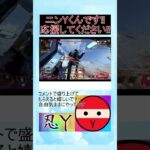 【エーペックス】新武器バットをぶん回して遊ぶ!!