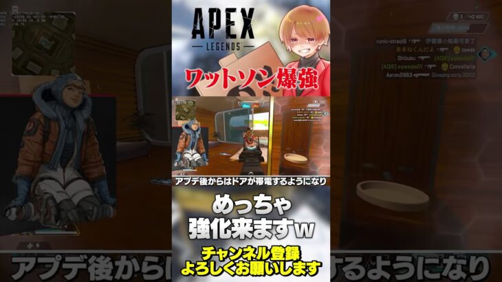 ワットソンさん爆裂強化情報①新スプから化けますw【 APEX のったん エペ解説 】#apex #apexlegends #のったん #エペ解説 #エペ