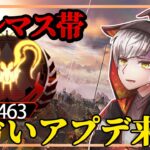 【アプデ到来】ランクが激ムズになったらしい　w/むっちーさん、にあさん【 エーペックスレジェンズ/APEX/シーズン25】