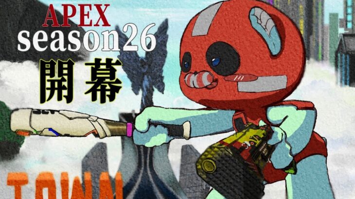 開幕ランク w/ たぴさん、ハンドリさん 【Apex Legends】