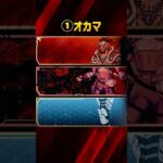 皆さんに是非使って欲しい、キャラ背景トラッカー構成がこちらw #apex #shorts #apexlegends