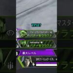 神ハイドで野良をマスターに連れていく配信者www【APEX LEGENDS】#shorts #りー