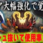 【ソロプレ目指す】ついにアッシュを超えて全キャラ使用率1位へ【あれる】│エーペックスレジェンズ