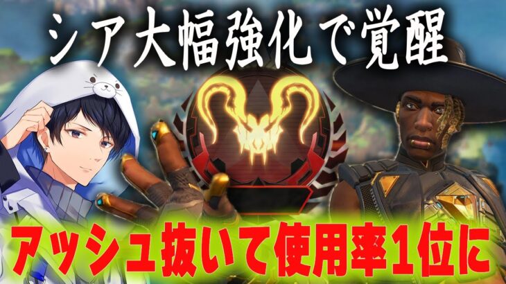 【ソロプレ目指す】ついにアッシュを超えて全キャラ使用率1位へ【あれる】│エーペックスレジェンズ
