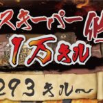 キャラコン厨のピースキーパー1万キル修行 #apex  #PK壱万斬修行 #キャラコン #peacekeeper #顔出し配信 #雑談歓迎 #銀盾欲しい