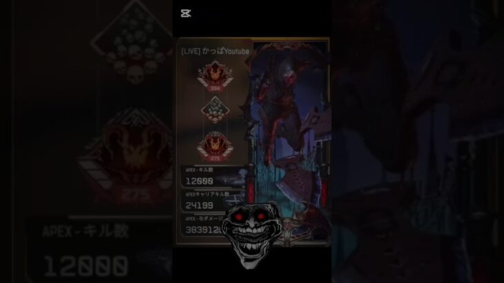 レイス12000kill#switchapex #apex #レイス #万キル