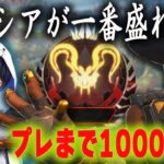 ソロランク盛れるキャラを探そうプレまで@1500【あれる】│APEX