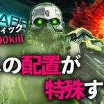 ガス16万キルが遂に明かした…アッシュに勝つ「カウンター配置」とは…!?