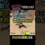 シア超強化、アッシュ弱体化 シーズン26スプリット2バランス調整アプデ内容を解説 | apexlegends #apex #shorts