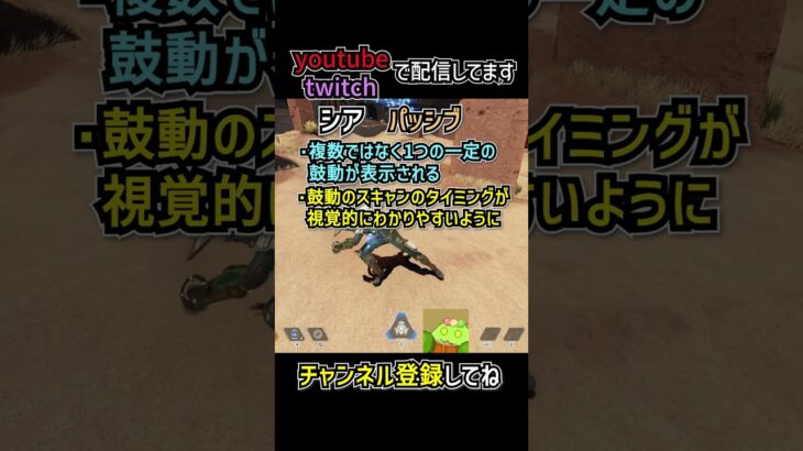 シア超強化、アッシュ弱体化 シーズン26スプリット2バランス調整アプデ内容を解説 | apexlegends #apex #shorts