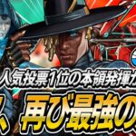 【シーズン26】スプリット2でシアが最強へ!?最新のパッチノートを確認するCHEEKYたち【APEX】