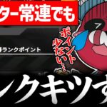 シーズン26のランクで盛るのに苦労するCHEEKY【CHEEKY切り抜き】