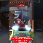 やっぱピーキーが最強だわ（3タテ） #万キルレイス #apex #apexlegends #aRoe67 #配信 #切り抜き #エーペックスレジェンズ