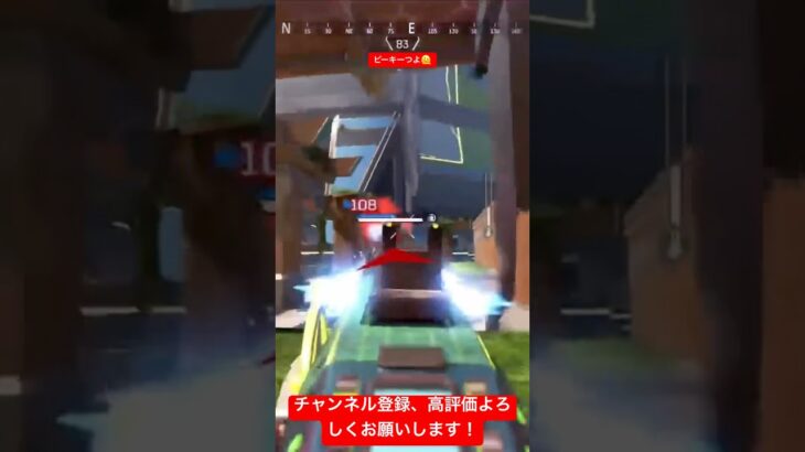 やっぱピーキーが最強だわ（3タテ） #万キルレイス #apex #apexlegends #aRoe67 #配信 #切り抜き #エーペックスレジェンズ