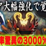 アプデで強化されたシア驚異のピック率3000%上昇ｗｗｗ【あれる】│エーペックスレジェンズ