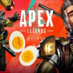 明日🌃9時30からイベント　apex