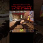 レイスが居なくても負けてた可能性99%