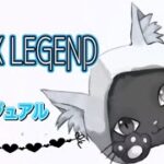 [APEX]　イベントで練習