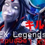 【かくれんぼ】 APEXキル集 今年ラストのキル集