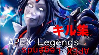 【かくれんぼ】 APEXキル集 今年ラストのキル集
