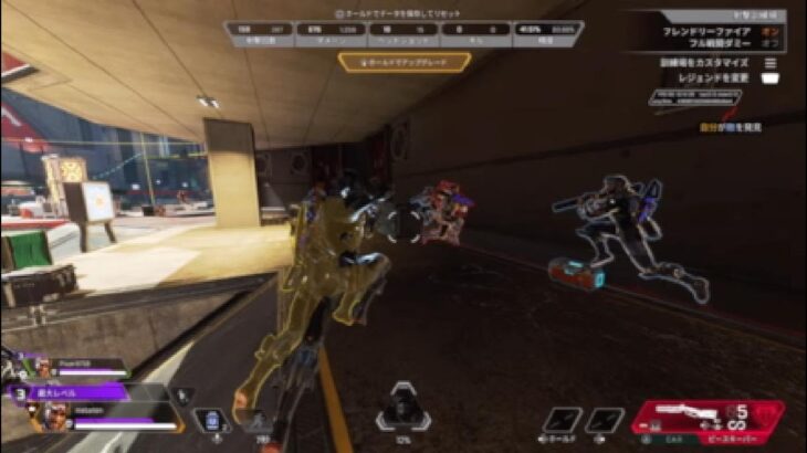 APEX  ミラージュの性能を腐らせないための基本的な使い方