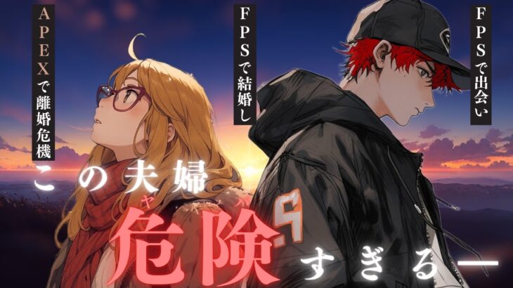【APEX/参加型】初心者・初見さん大歓迎！次回のアプデ、大好きなヒューズが何も絡んでない件 #２１９