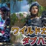 【APEX】ローバでダブハンゲット　ワイルドカード