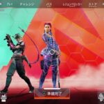「APEX」参加型 初心者歓迎　主はゴールド　イベントやランク等
