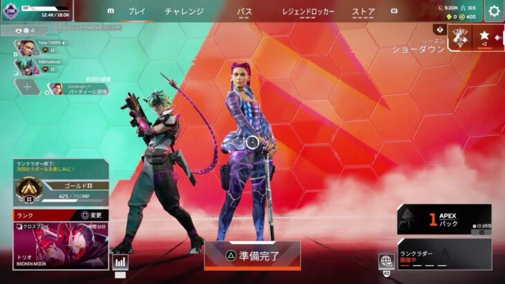 「APEX」参加型 初心者歓迎　主はゴールド　イベントやランク等