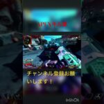 APEXキル集 本編は本垢から！プロフにリンクあります。