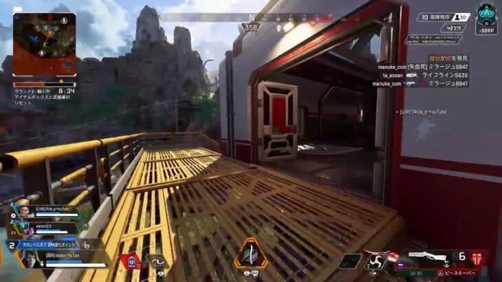 APEX　ランク　～プラチナ帯盛るよ～