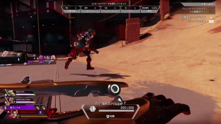 APEX イベントしながら新環境調査