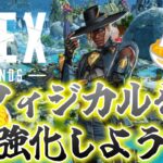 [APEX] シアのキル集を作るんだで！　フォロワー10万目指して