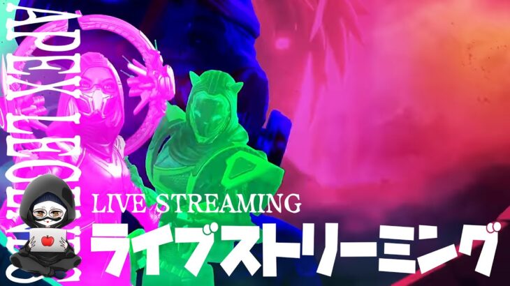 サボり過ぎた声出しランク【APEX】