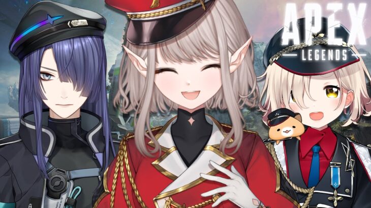 【APEX】フルパで新シーズン楽しむぞ！【にじさんじ/える】