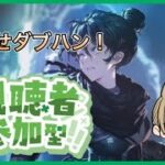 【APEX】イベントでハンマーを狙うぞ！～参加受付中～エイペックス配信中【狼光ルフラ】