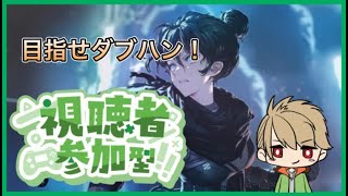 【APEX】イベントでハンマーを狙うぞ！～参加受付中～エイペックス配信中【狼光ルフラ】