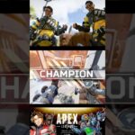 【APEX】ミラージュで蘇生しまくっチャンピオンを勝ち取る‼︎ シーズン26 ソロランクキツい‼︎ ゴールド3 エイペックス