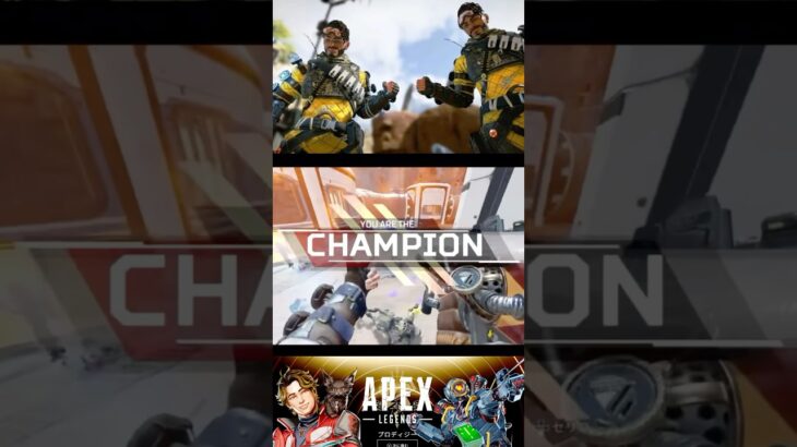 【APEX】ミラージュで蘇生しまくっチャンピオンを勝ち取る‼︎ シーズン26 ソロランクキツい‼︎ ゴールド3 エイペックス