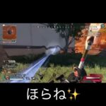 【APEX】戻ってくるのを予測して追い打ちバットで勝った