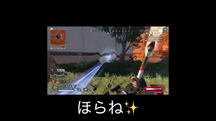 【APEX】戻ってくるのを予測して追い打ちバットで勝った