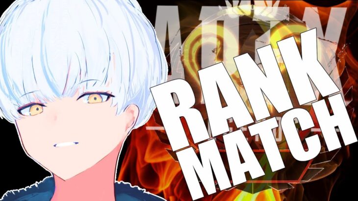 【 #APEX 】ランク終了まで残り3日 w / Curihara Maty →チームランク