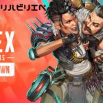 【APEX】アプデ濃すぎてなぁんもわからん（みじかめ）