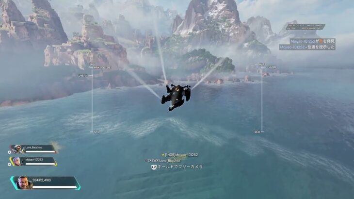 【APEX】ヴァルキリーウルトのバグで遊ぶ人達